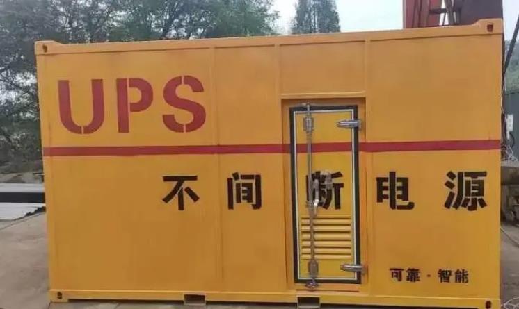 融安UPS电源（Uninterruptible Power Supply）的作用？